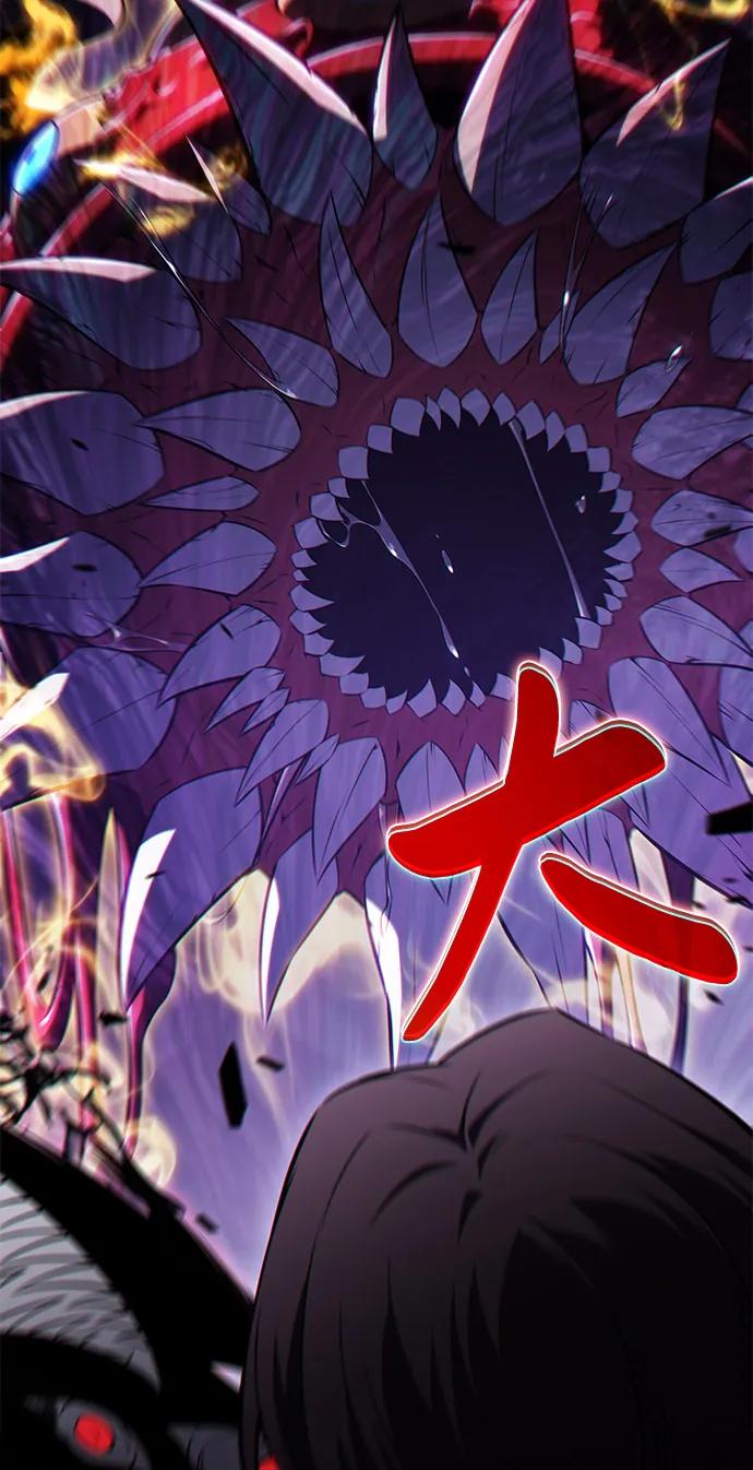 《公爵家的重生暗杀者》第83话 救赎与执行 第122页