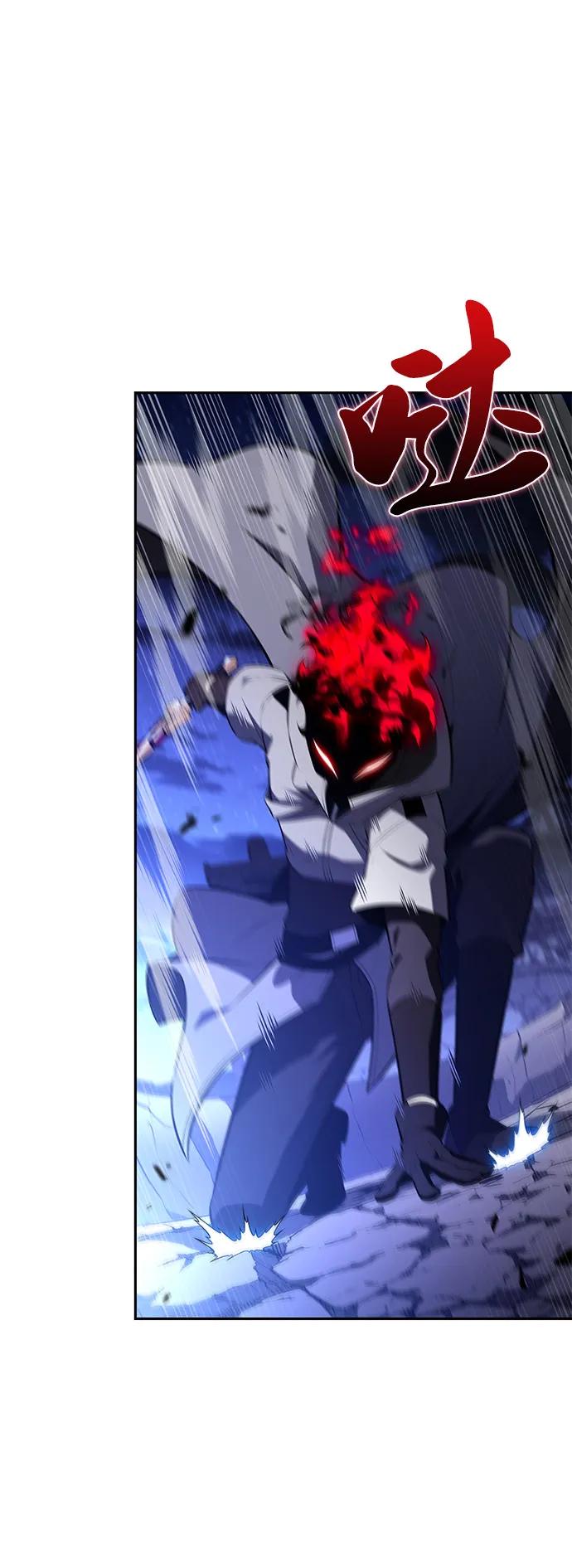 《公爵家的重生暗杀者》第89话 遮住阳光的浓雾（4） 第103页