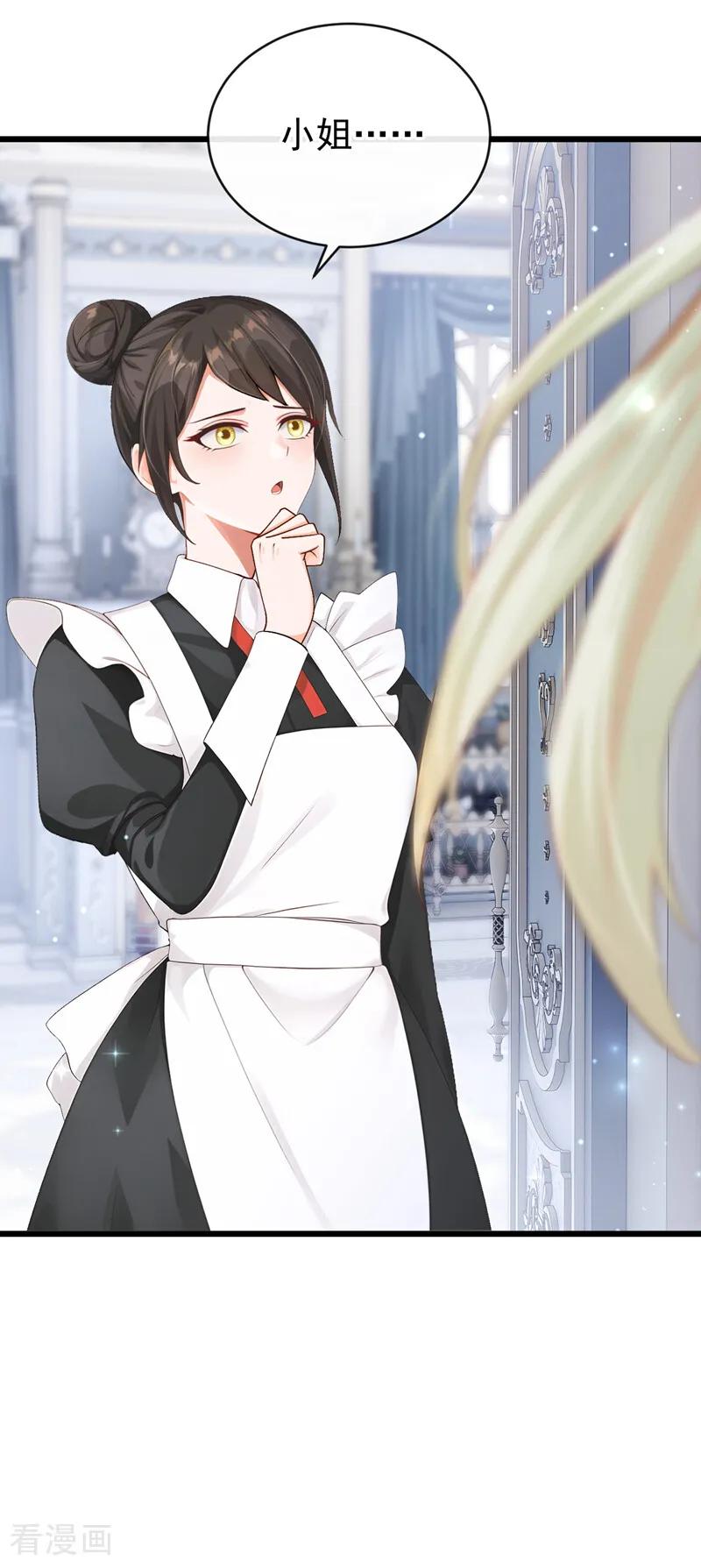 《让出天赋后，我成了魔法界团宠》第37话 我有异议！ 第48页