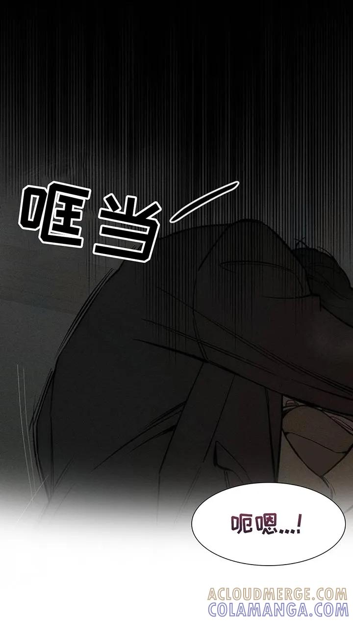 枯萎的花伤心的泪 第165章：也许会被发现 第9页