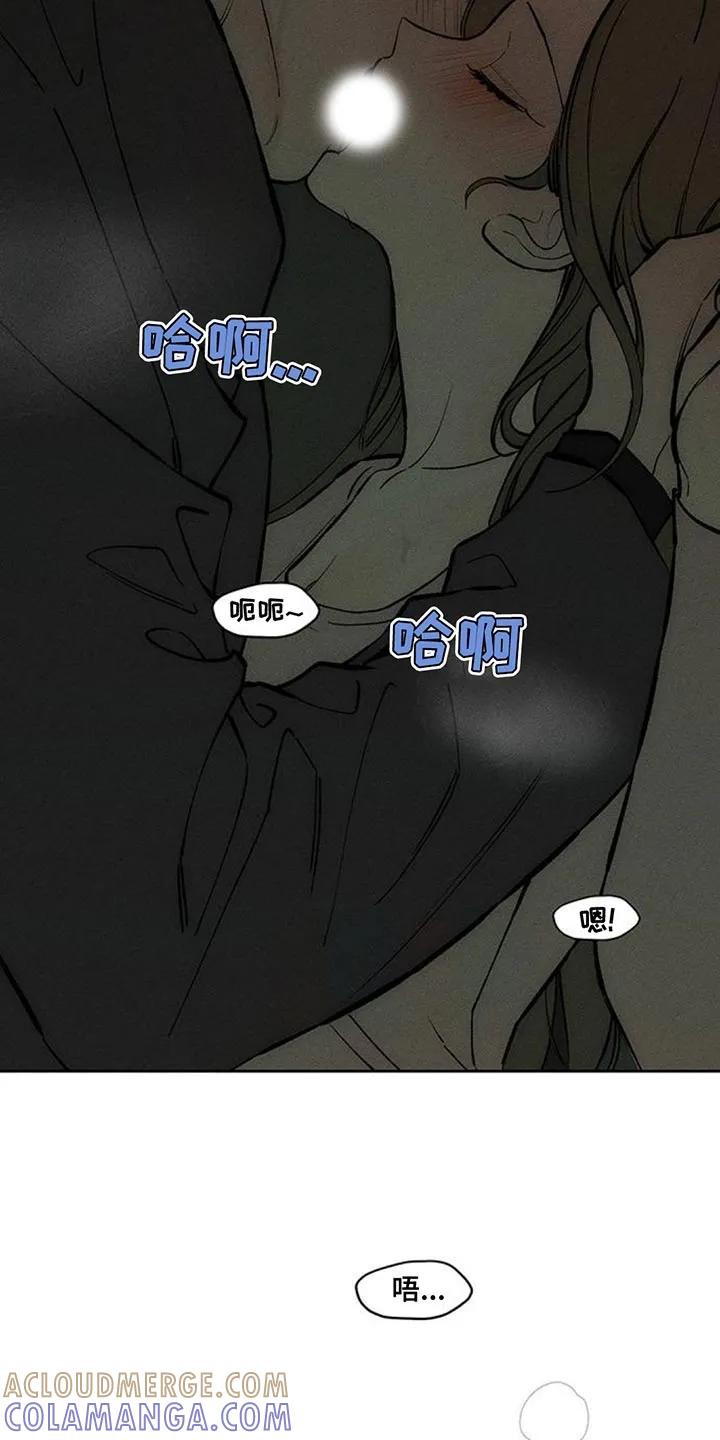 枯萎的花伤心的泪 第165章：也许会被发现 第3页
