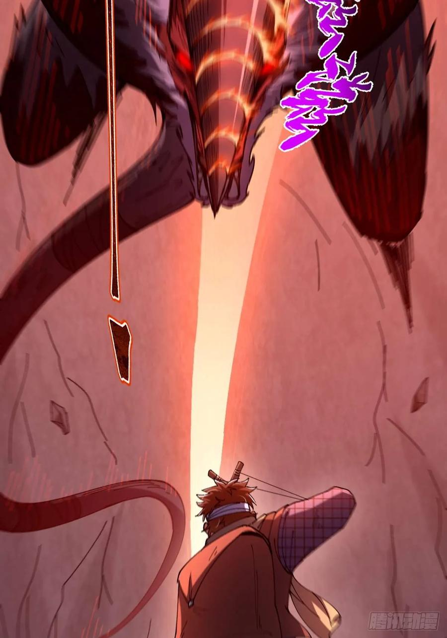 我在末世词条成神 - 025 各有操作 - 第47张图