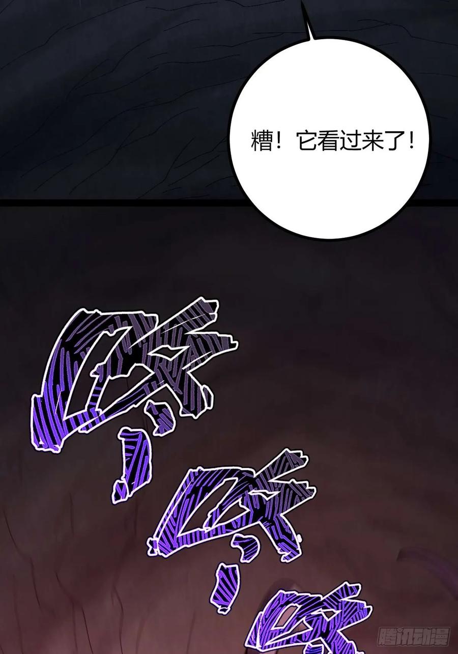 我在末世词条成神 - 025 各有操作 - 第41张图