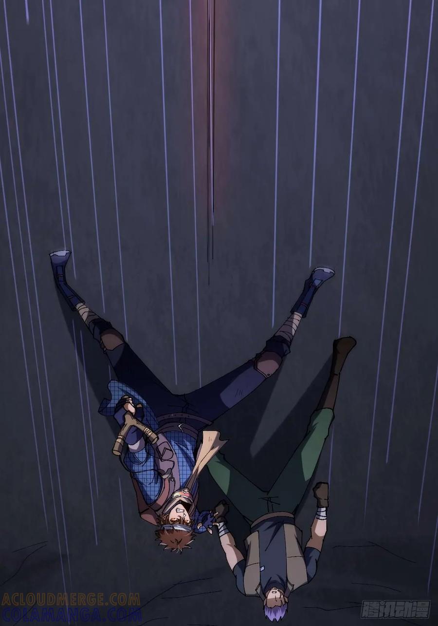 我在末世词条成神 - 025 各有操作 - 第40张图