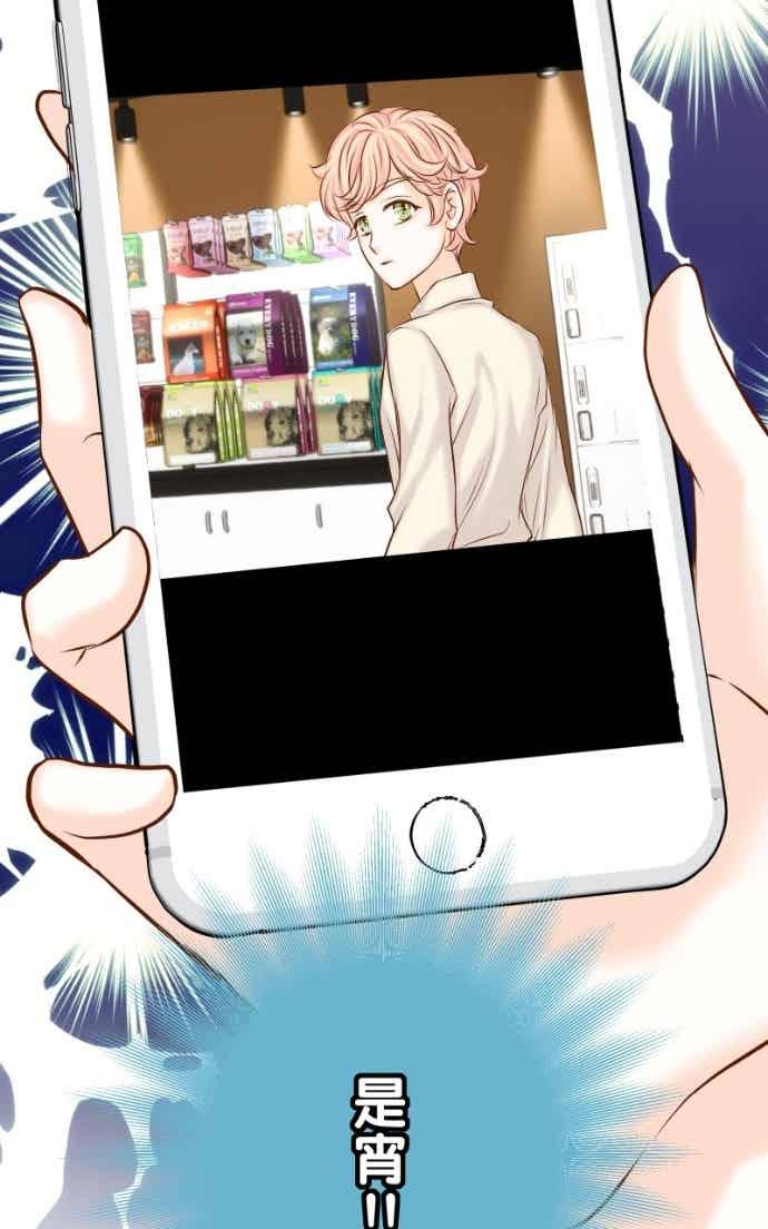 复仇要冷冷端上 - 第五章 Limbo 405 傲慢 - 第48张图