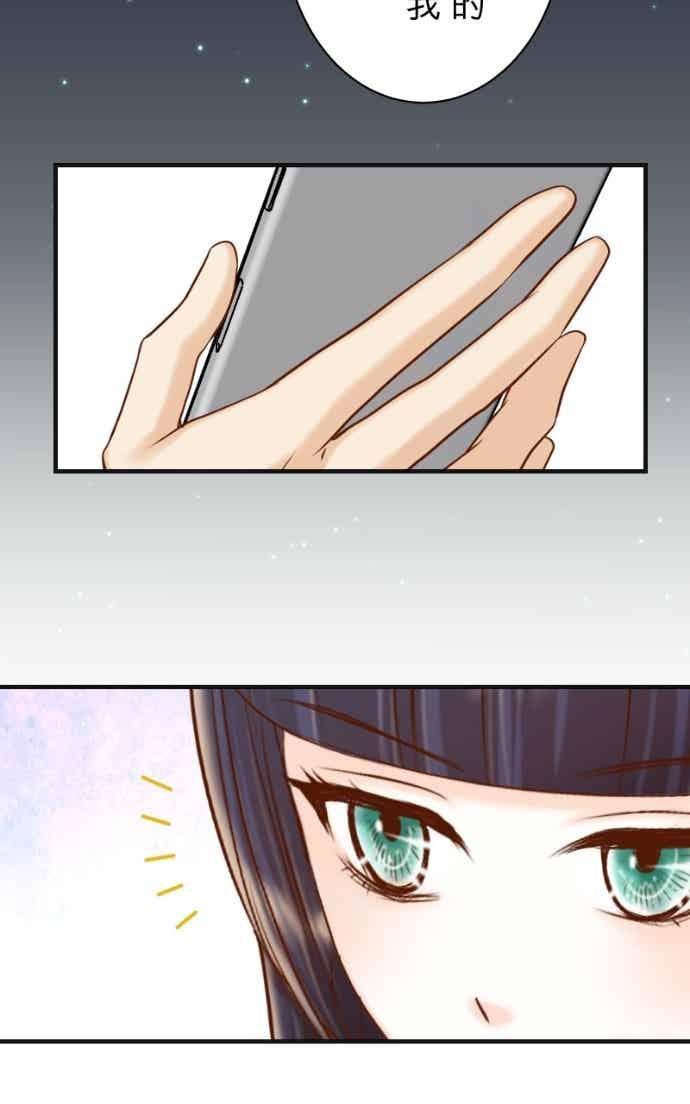 复仇要冷冷端上 - 第五章 Limbo 405 傲慢 - 第45张图