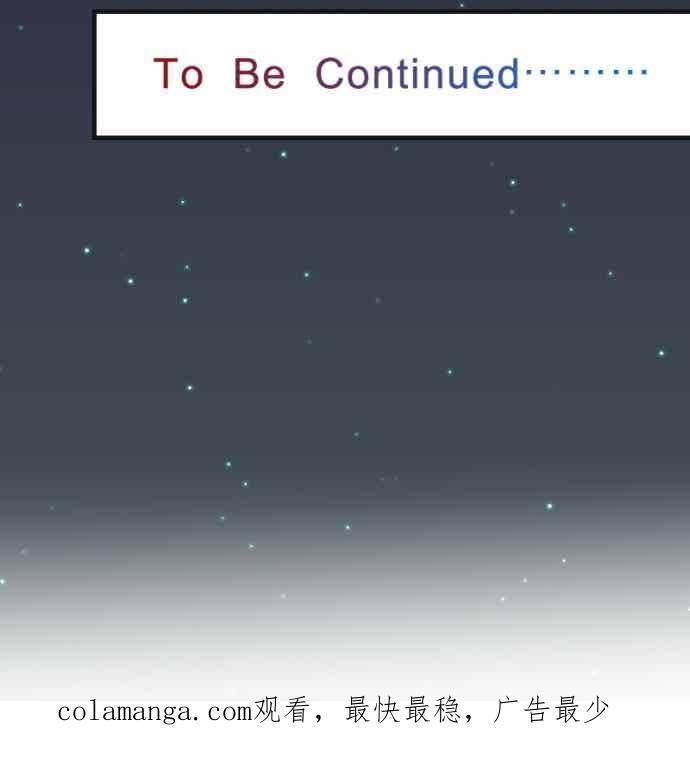 复仇要冷冷端上 - 第五章 Limbo 405 傲慢 - 第51张图