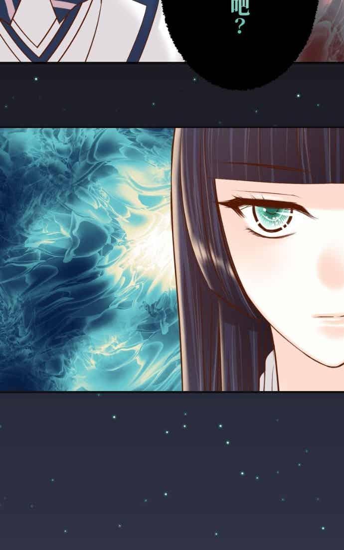 复仇要冷冷端上 - 第五章 Limbo 405 傲慢 - 第50张图