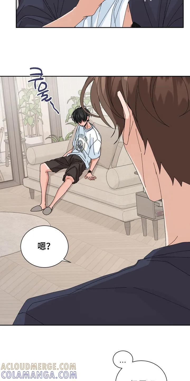 别样新婚 - 第52章：【第二季】完蛋了 - 第17张图