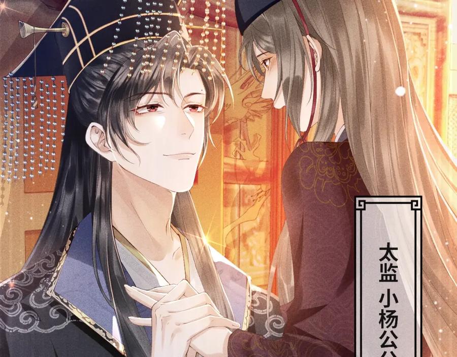 病态诱捕 第1话 开局我的大腿跑了！ 第12页