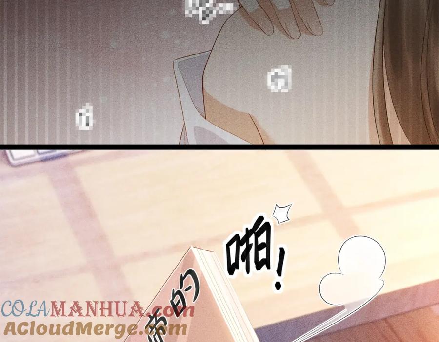 病态诱捕 第1话 开局我的大腿跑了！ 第17页