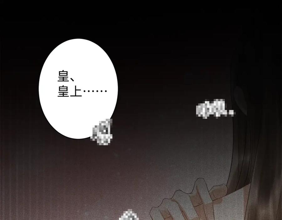 病态诱捕 第1话 开局我的大腿跑了！ 第16页