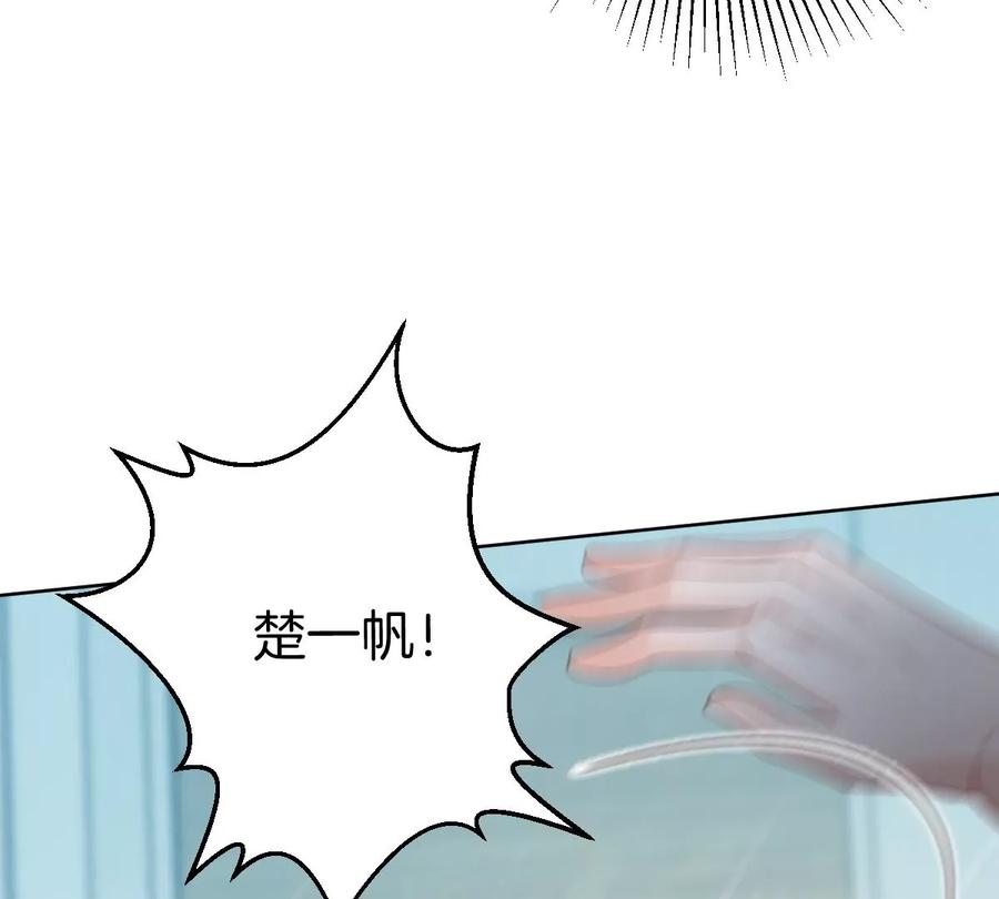 《姐姐不可以》到底要我明白啥？ 第120页