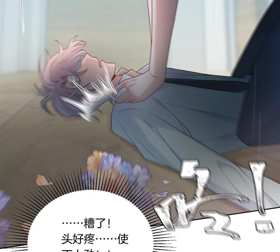 《姐姐不可以》到底要我明白啥？ 第115页