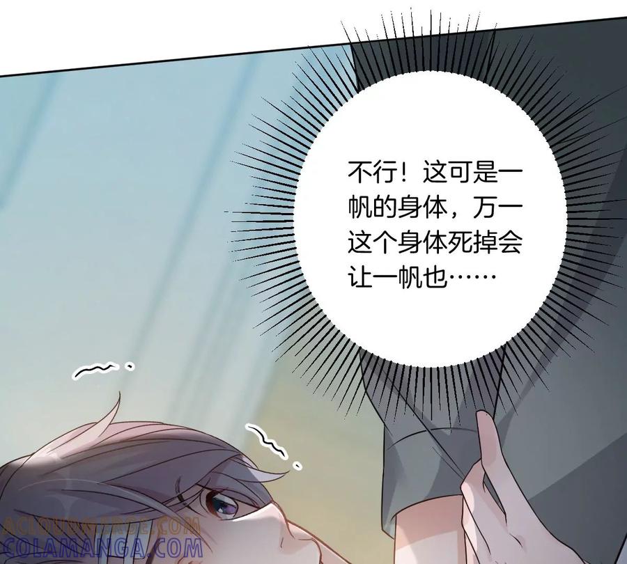 《姐姐不可以》到底要我明白啥？ 第117页