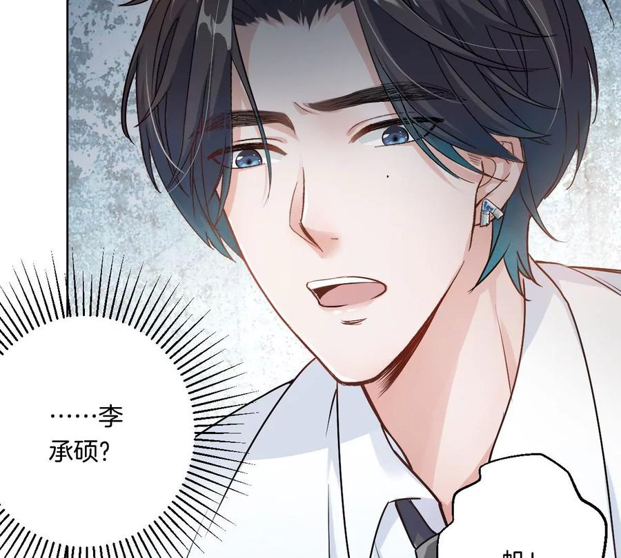 《姐姐不可以》到底要我明白啥？ 第124页