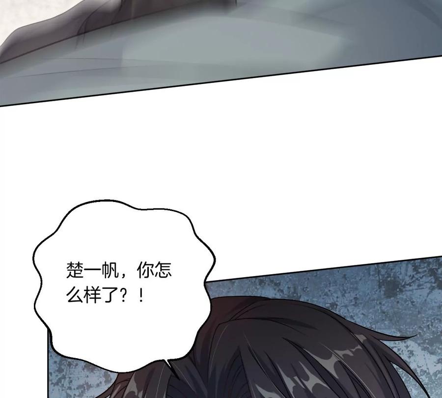 《姐姐不可以》到底要我明白啥？ 第123页