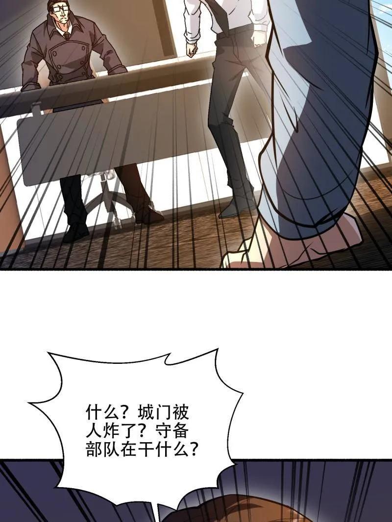 第一序列 第540话 539 周氏的计划 第152页