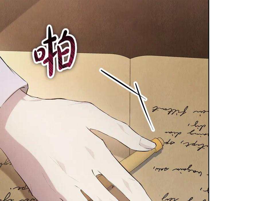 《配角决定成为假替身》第36话 对敌人告白 第36页
