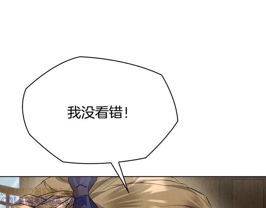 《配角决定成为假替身》第36话 对敌人告白 第29页