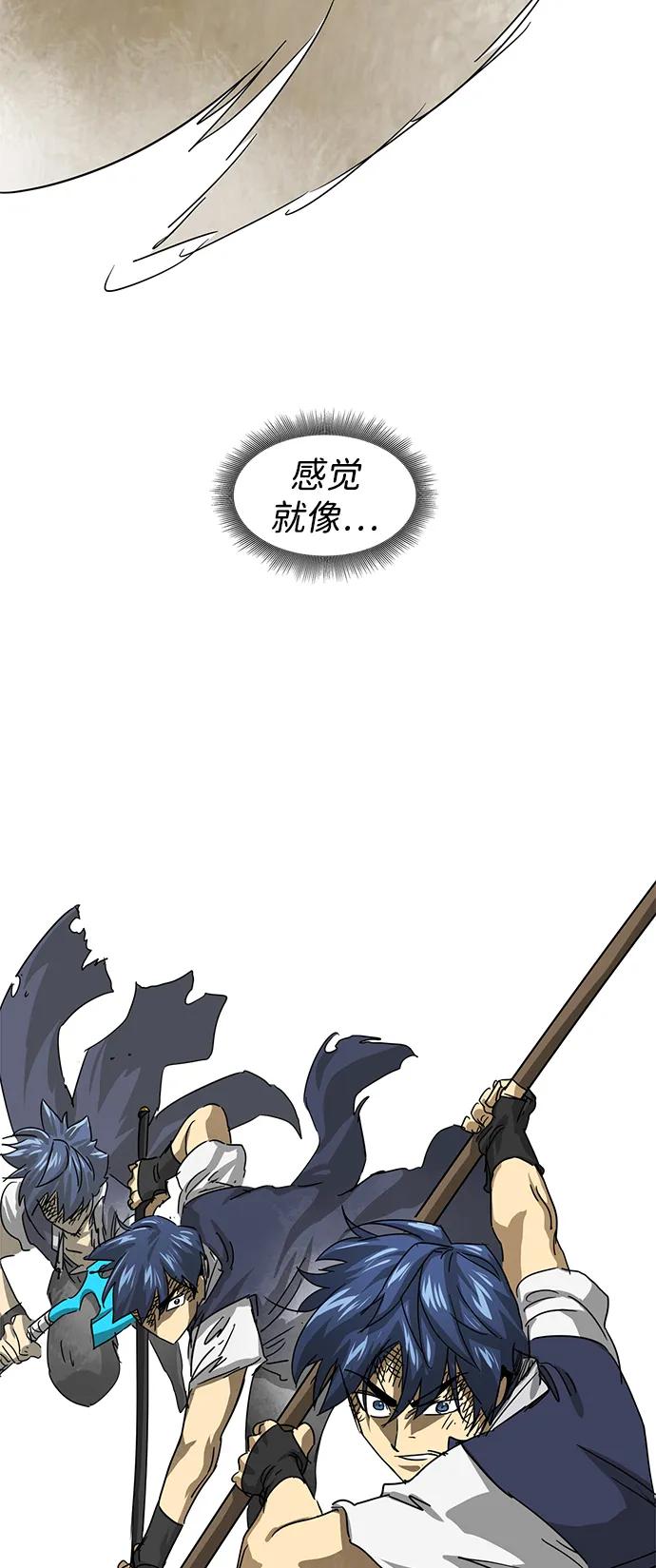 《无限升级in武林》[第114话] 比武招亲（4）普陀神尼 第66页