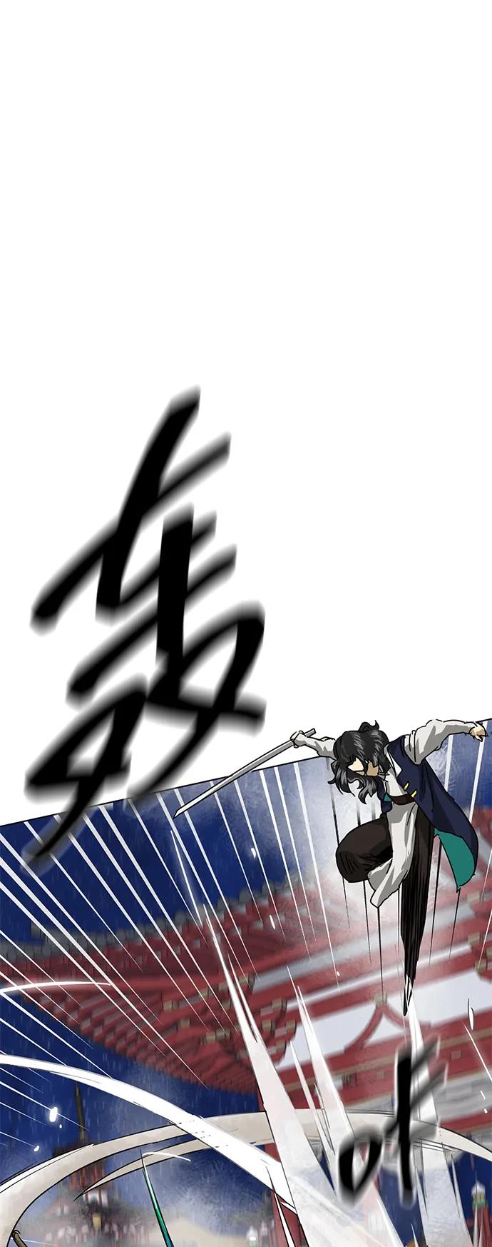 《无限升级in武林》[第114话] 比武招亲（4）普陀神尼 第60页