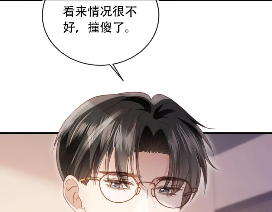 白月光他爱上替身了？！ 第110话 霸总与渣哥联手 第36页