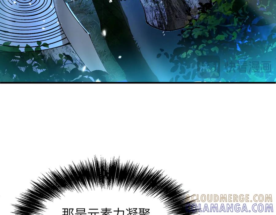 我用顶级系统重塑世界 - 银牙狼王 - 第101张图