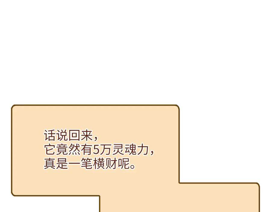 领主大人的金币用不完 - 第140话 深入龙穴 - 第212张图