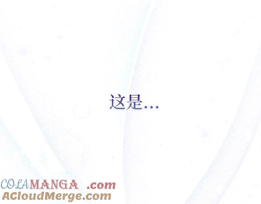 领主大人的金币用不完 - 第140话 深入龙穴 - 第189张图