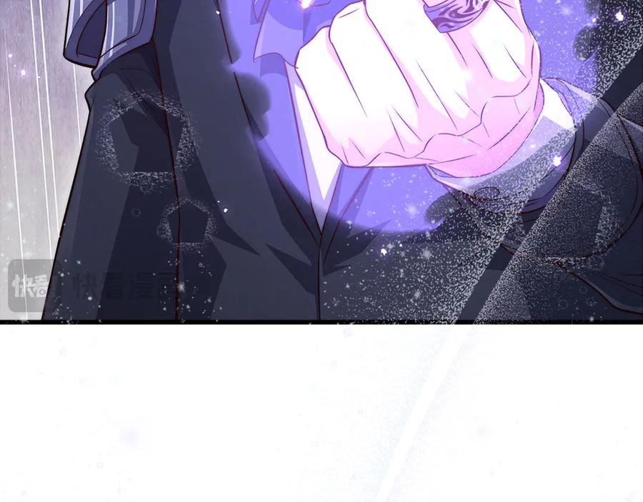 领主大人的金币用不完 - 第140话 深入龙穴 - 第188张图