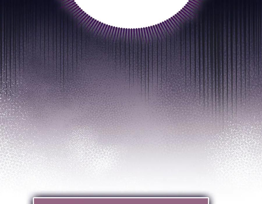 领主大人的金币用不完 - 第140话 深入龙穴 - 第152张图