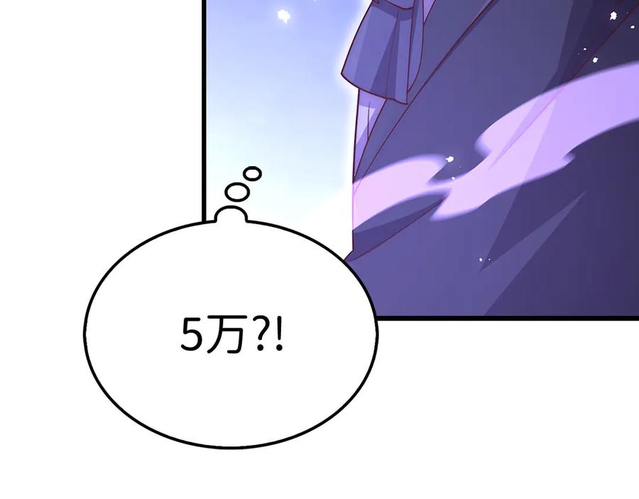 领主大人的金币用不完 - 第140话 深入龙穴 - 第155张图