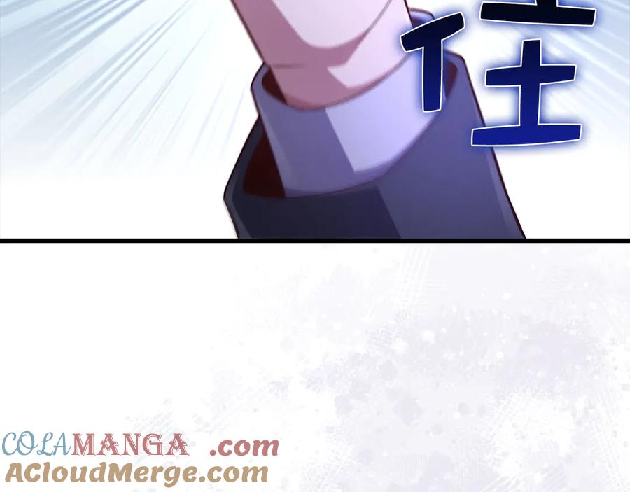 领主大人的金币用不完 - 第140话 深入龙穴 - 第185张图