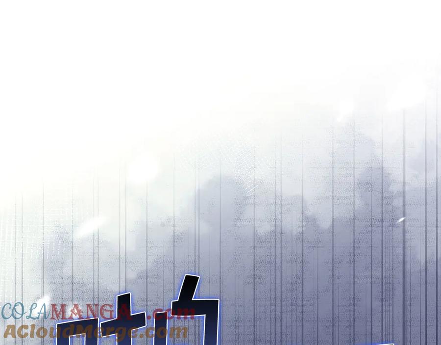 领主大人的金币用不完 - 第140话 深入龙穴 - 第161张图