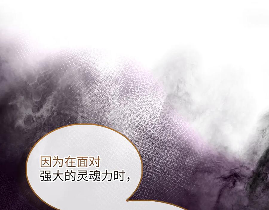 领主大人的金币用不完 - 第140话 深入龙穴 - 第171张图