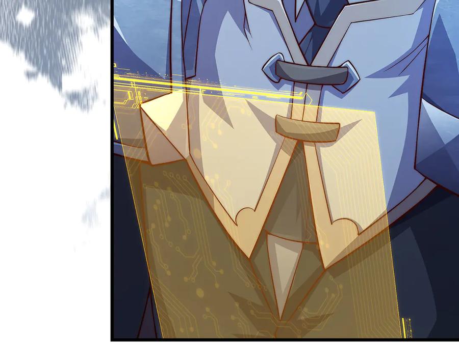 领主大人的金币用不完 - 第140话 深入龙穴 - 第222张图