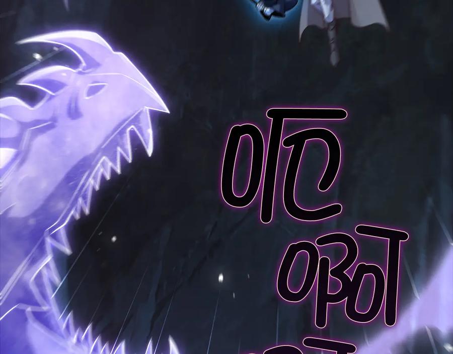 领主大人的金币用不完 - 第140话 深入龙穴 - 第167张图