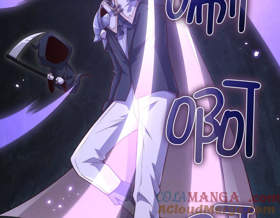 领主大人的金币用不完 - 第140话 深入龙穴 - 第181张图