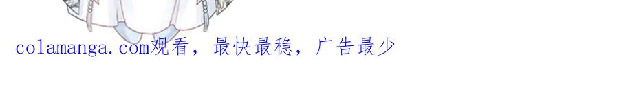 病态诱捕 番外14 带“孩子” 第86页