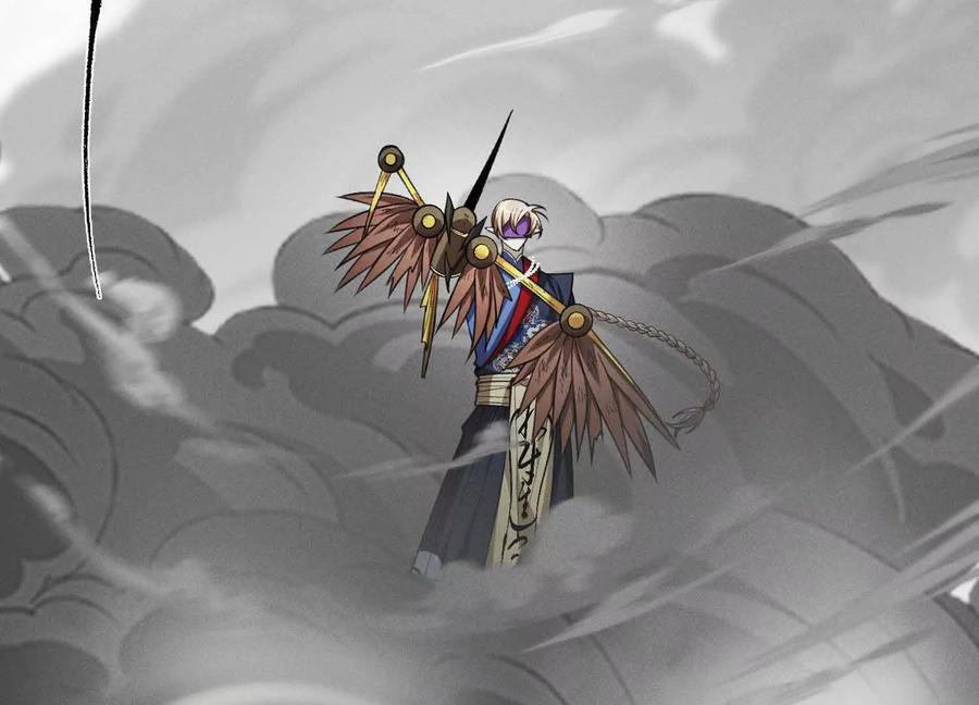 《超频玩家》山间空袭 第194页