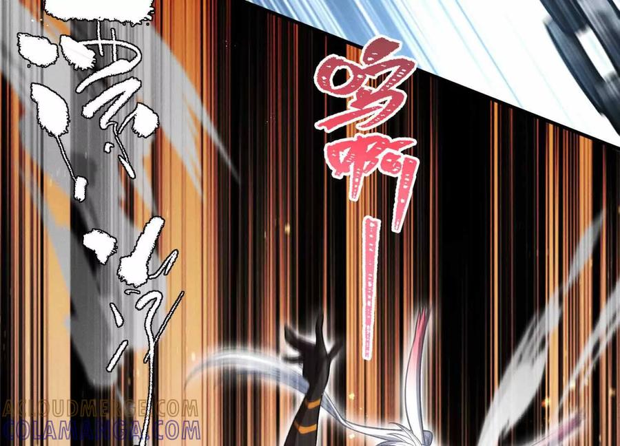 《超频玩家》山间空袭 第185页