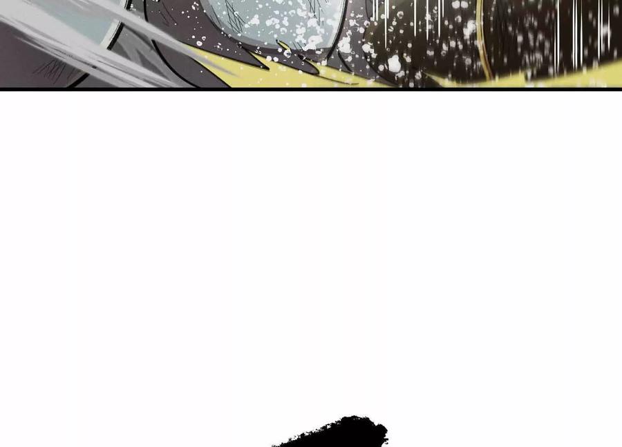 《超频玩家》山间空袭 第192页