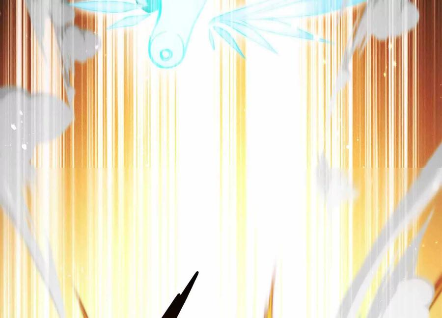 《超频玩家》山间空袭 第187页