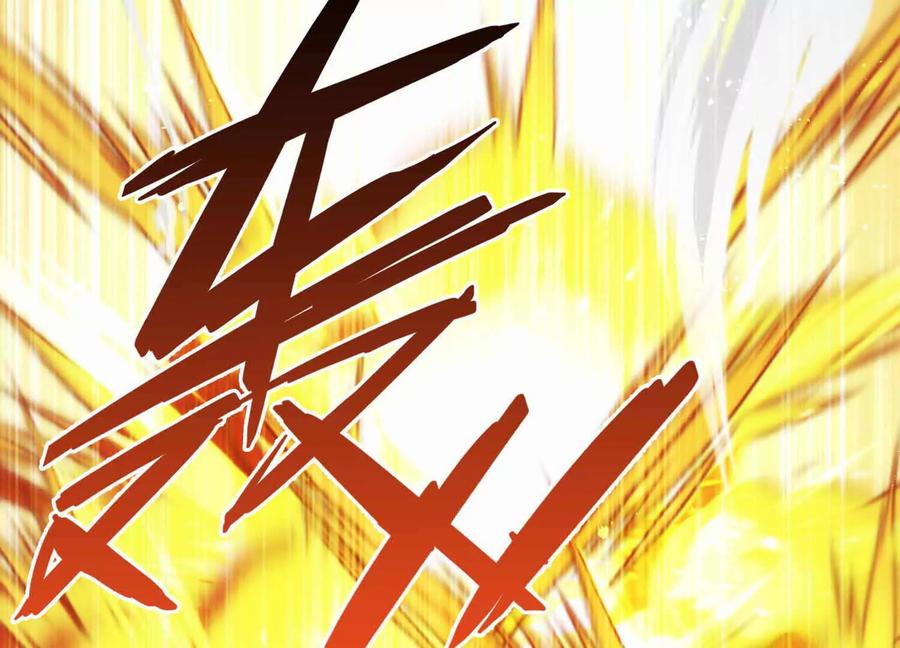 《超频玩家》山间空袭 第188页