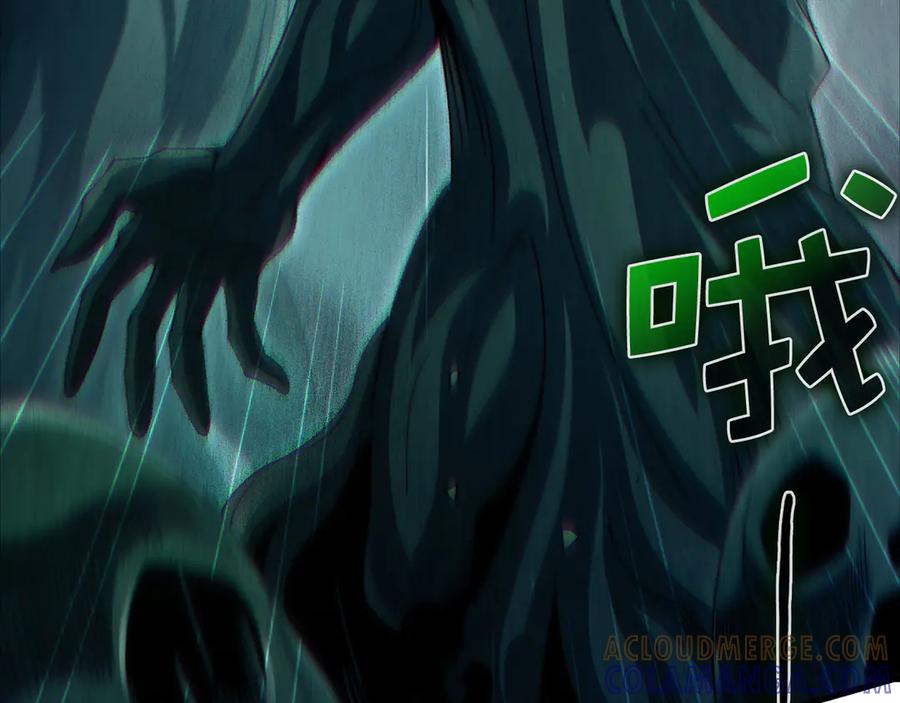 领主大人的金币用不完 - 第168话 毫无难度 - 第197张图