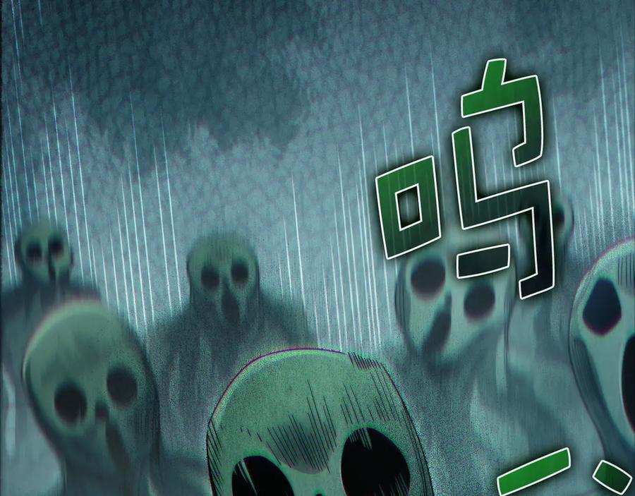 领主大人的金币用不完 - 第168话 毫无难度 - 第195张图