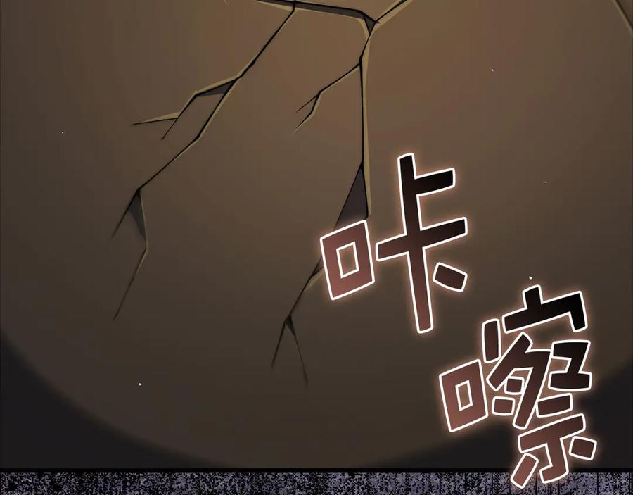 领主大人的金币用不完 - 第168话 毫无难度 - 第186张图