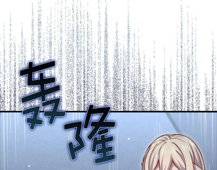 领主大人的金币用不完 - 第168话 毫无难度 - 第174张图