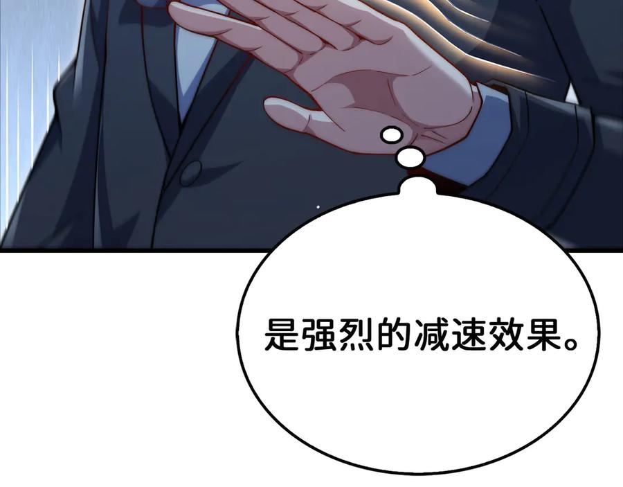 领主大人的金币用不完 - 第168话 毫无难度 - 第183张图